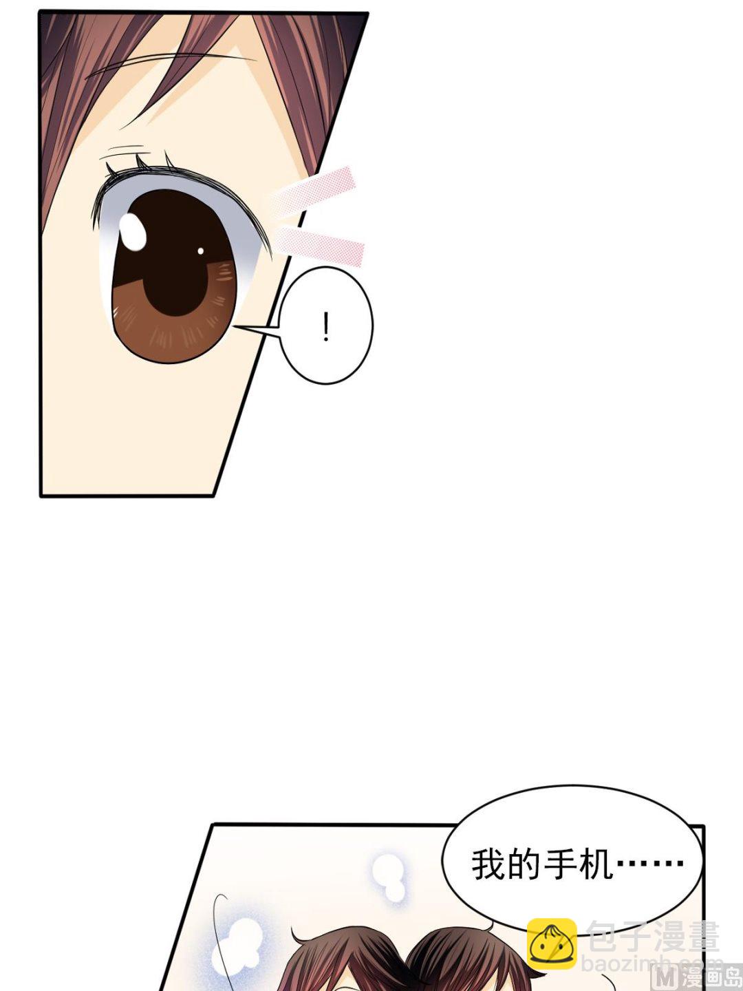 🍔恋爱教育 第37话上 第5页