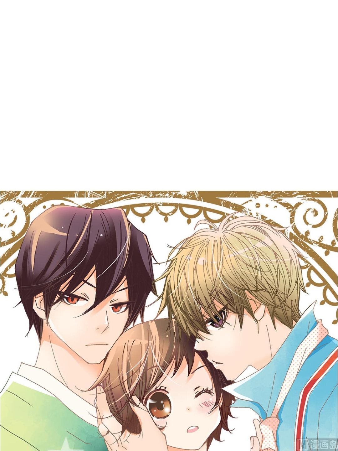 🍔恋爱教育 第39话上 第1页
