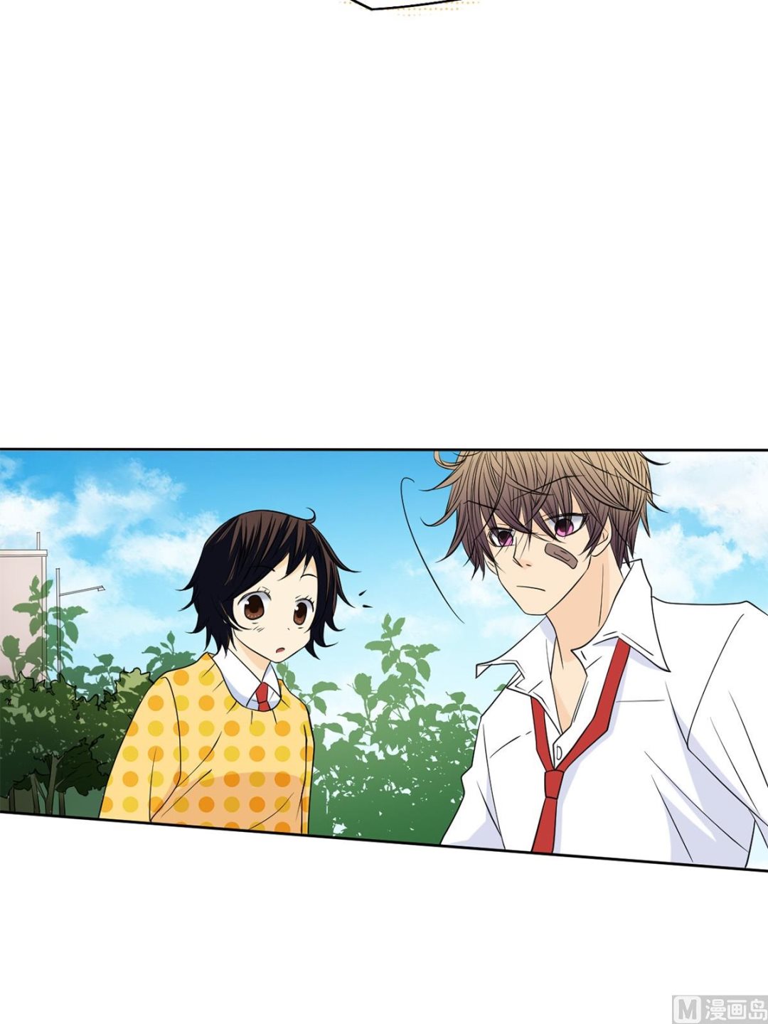 🍔恋爱教育 第39话上 第24页
