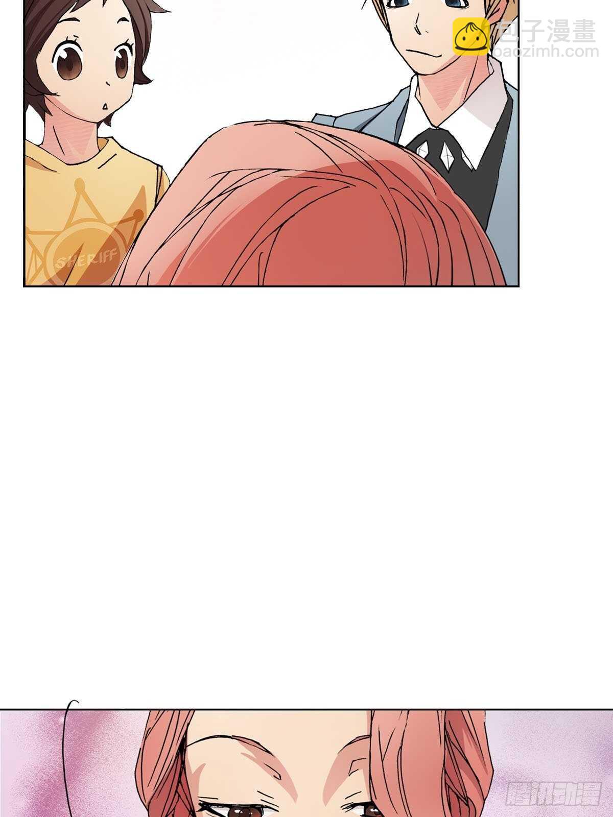 🍔恋爱教育 第5话上 第15页