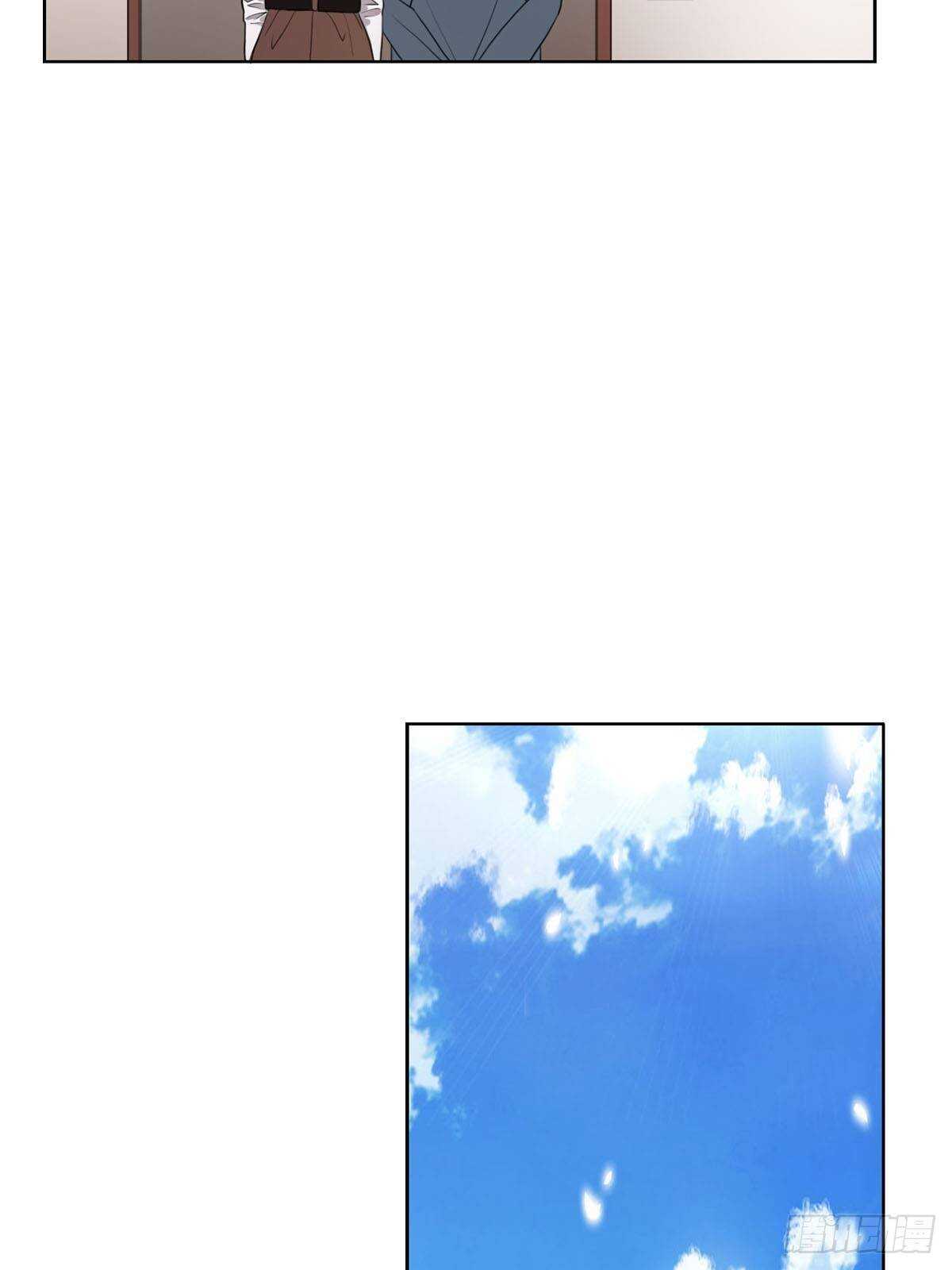 🍔恋爱教育 第5话上 第5页