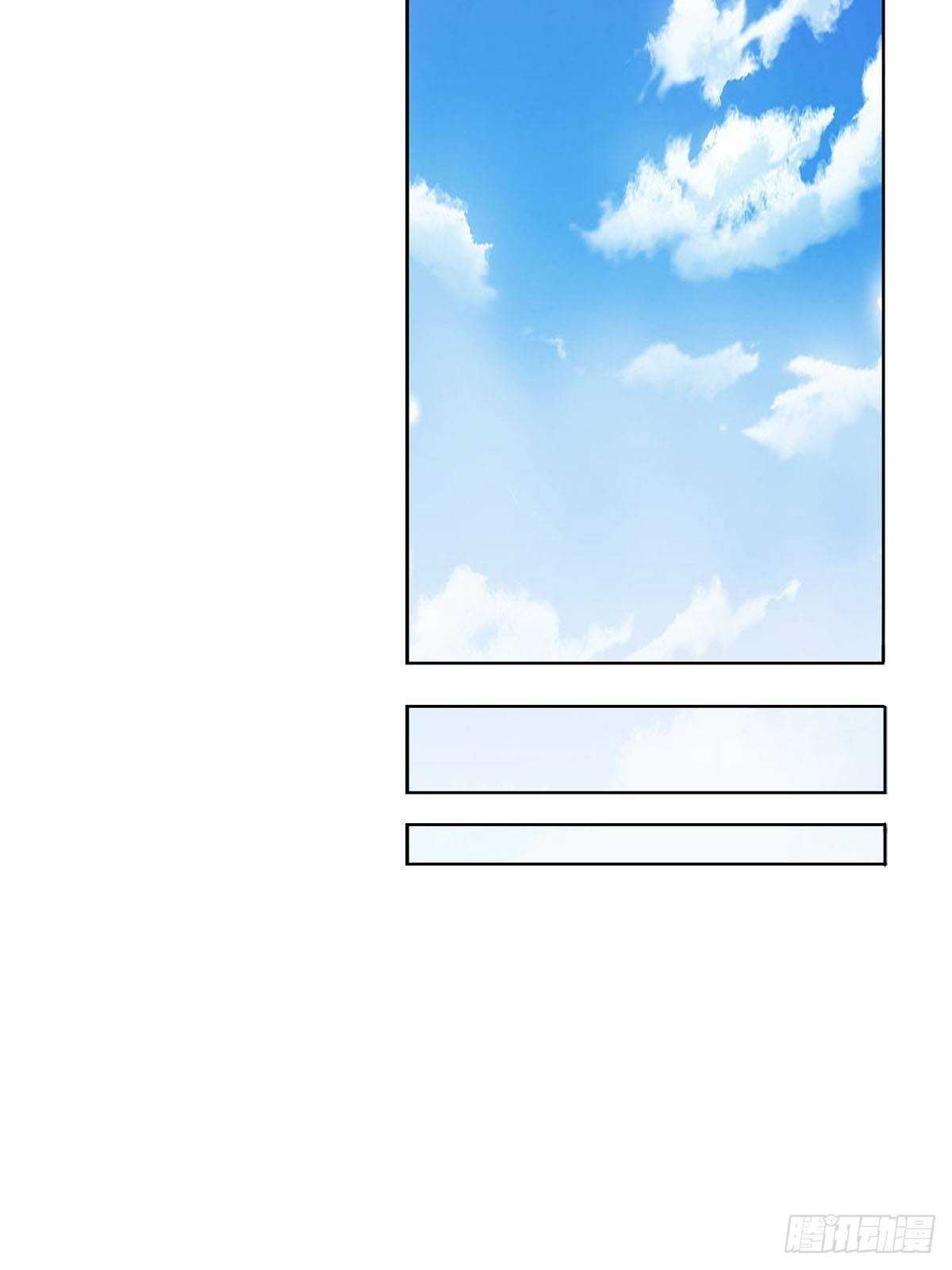 🍔恋爱教育 第5话上 第6页