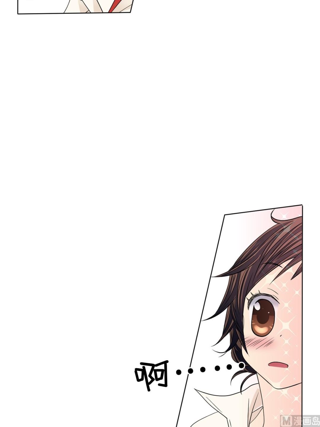 🍔恋爱教育 第41话上 第15页