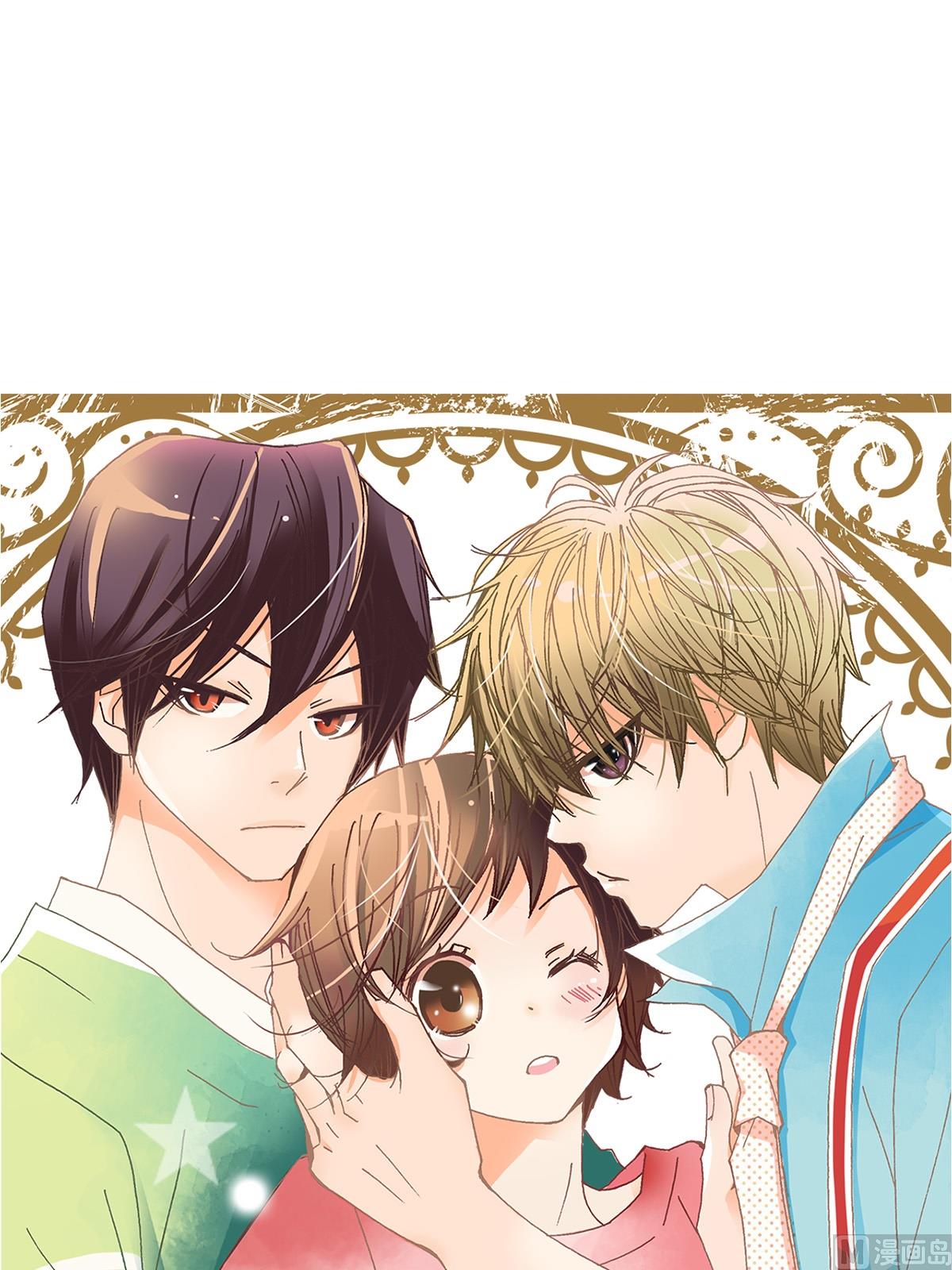 🍔恋爱教育 第43话上 第1页