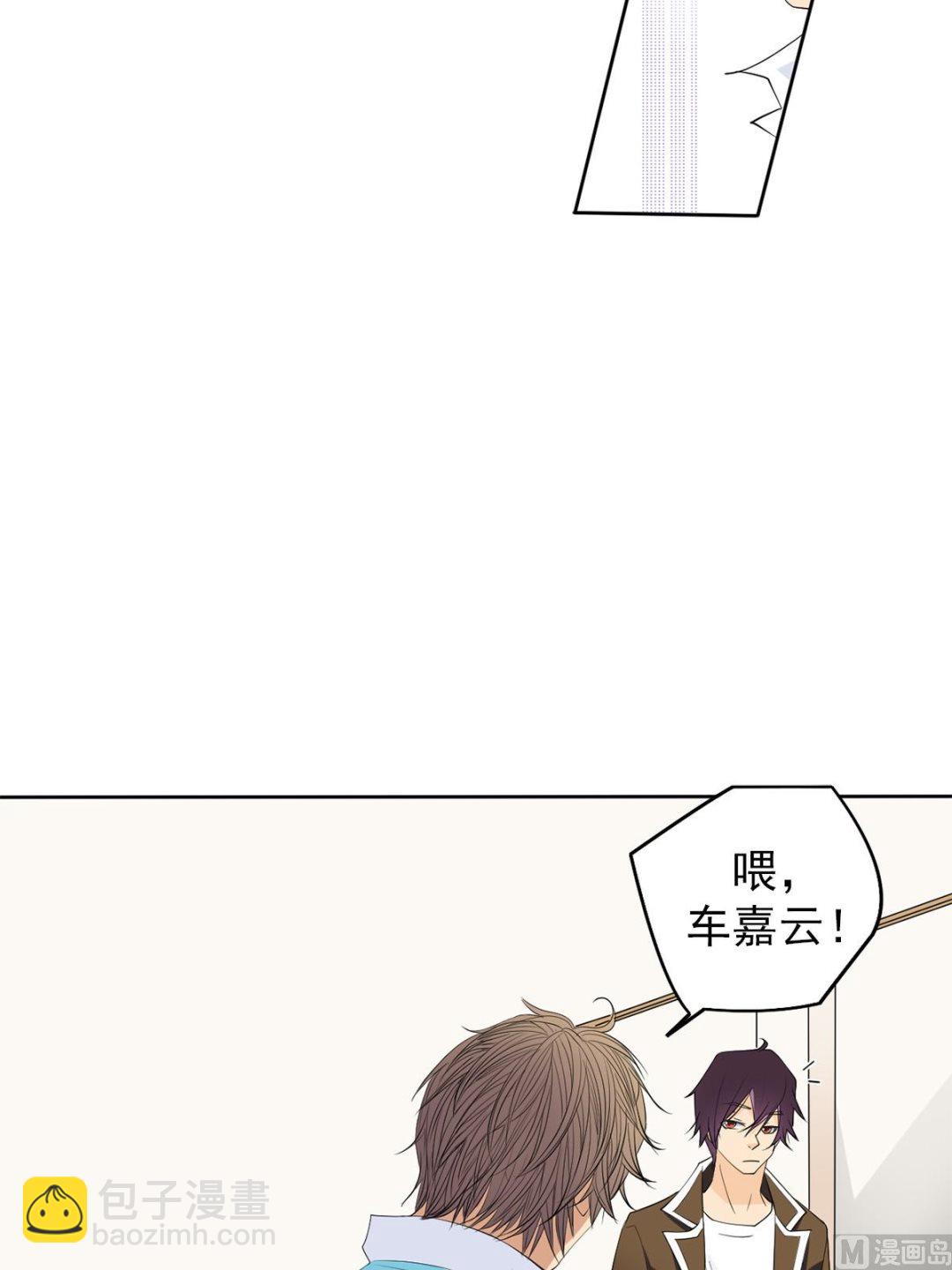 🍔恋爱教育 第43话上 第14页