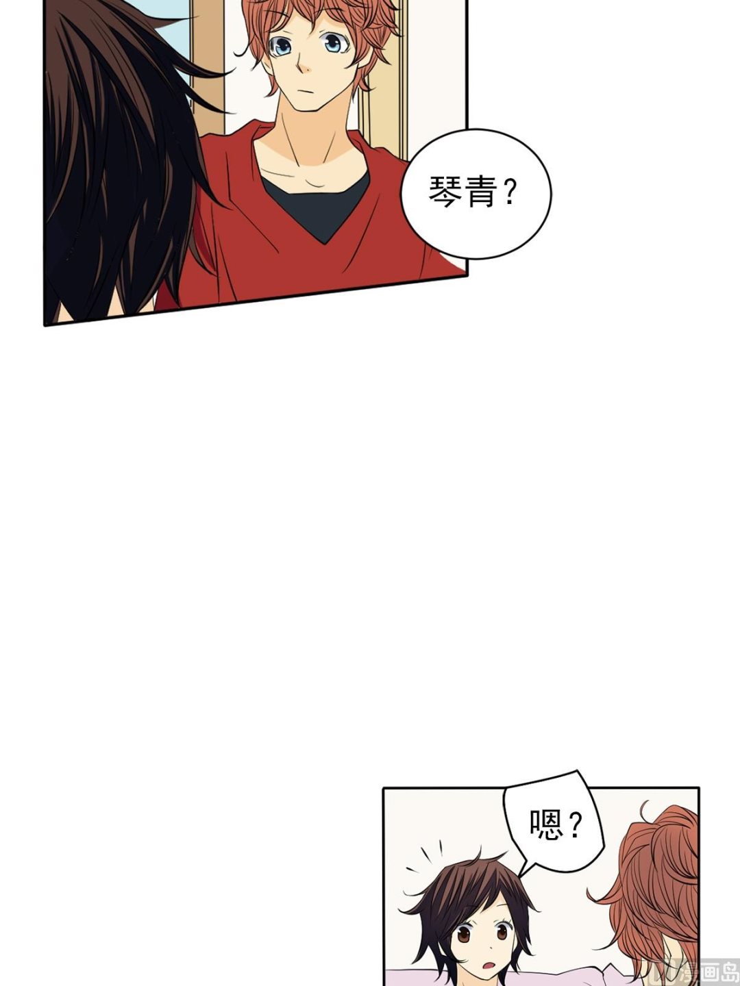 🍔恋爱教育 第43话上 第33页
