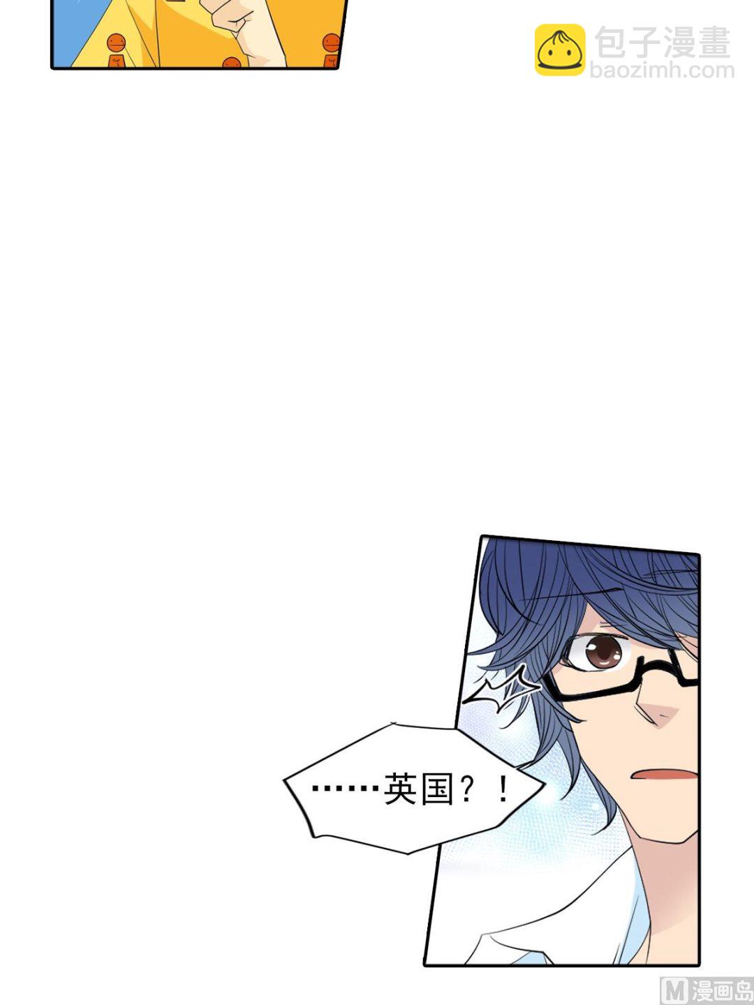 🍔恋爱教育 第44话上 第24页