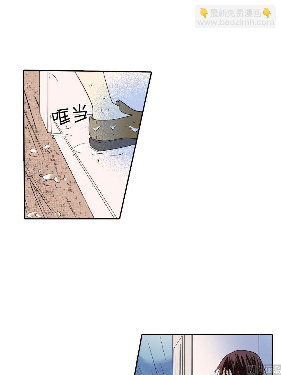 🍔恋爱教育 第44话上 第34页