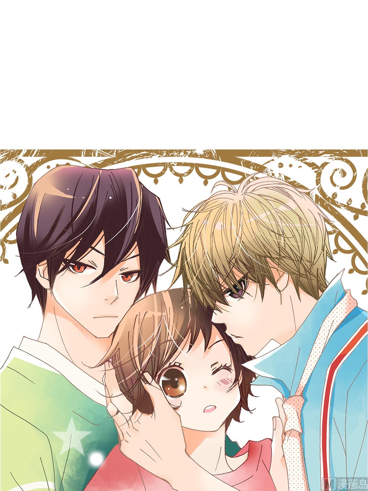 🍔恋爱教育 第45话上 第1页