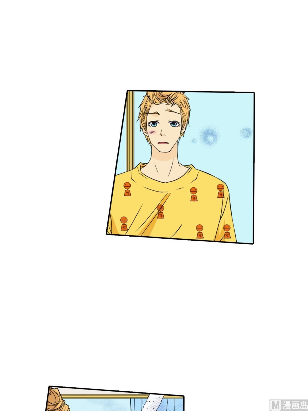 🍔恋爱教育 第45话上 第14页