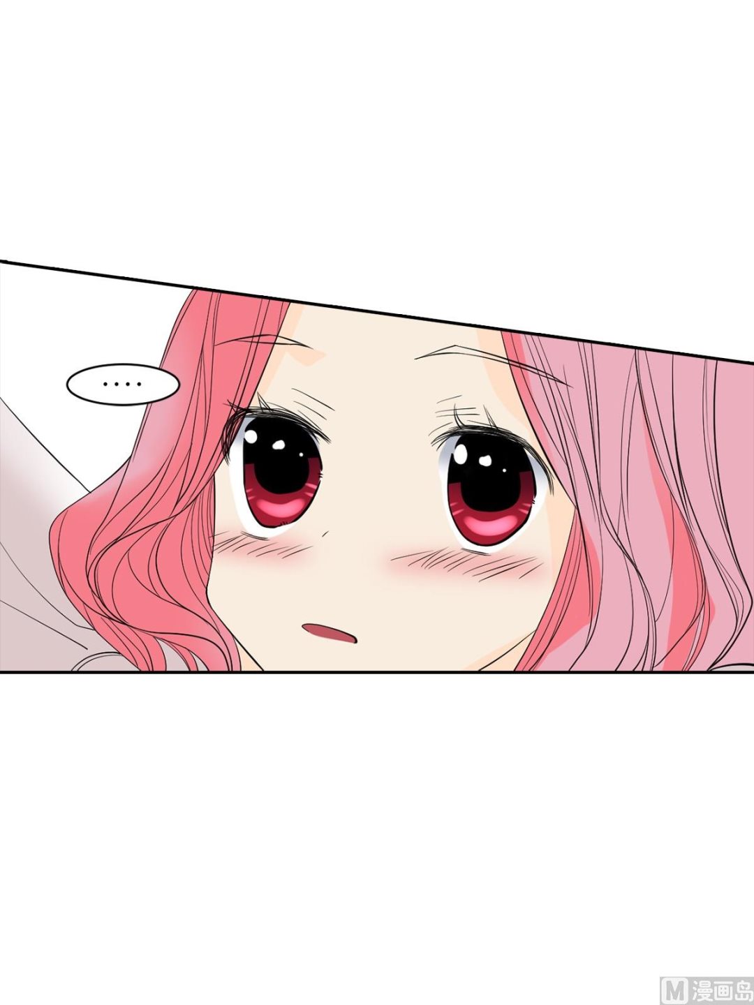 🍔恋爱教育 第45话上 第24页