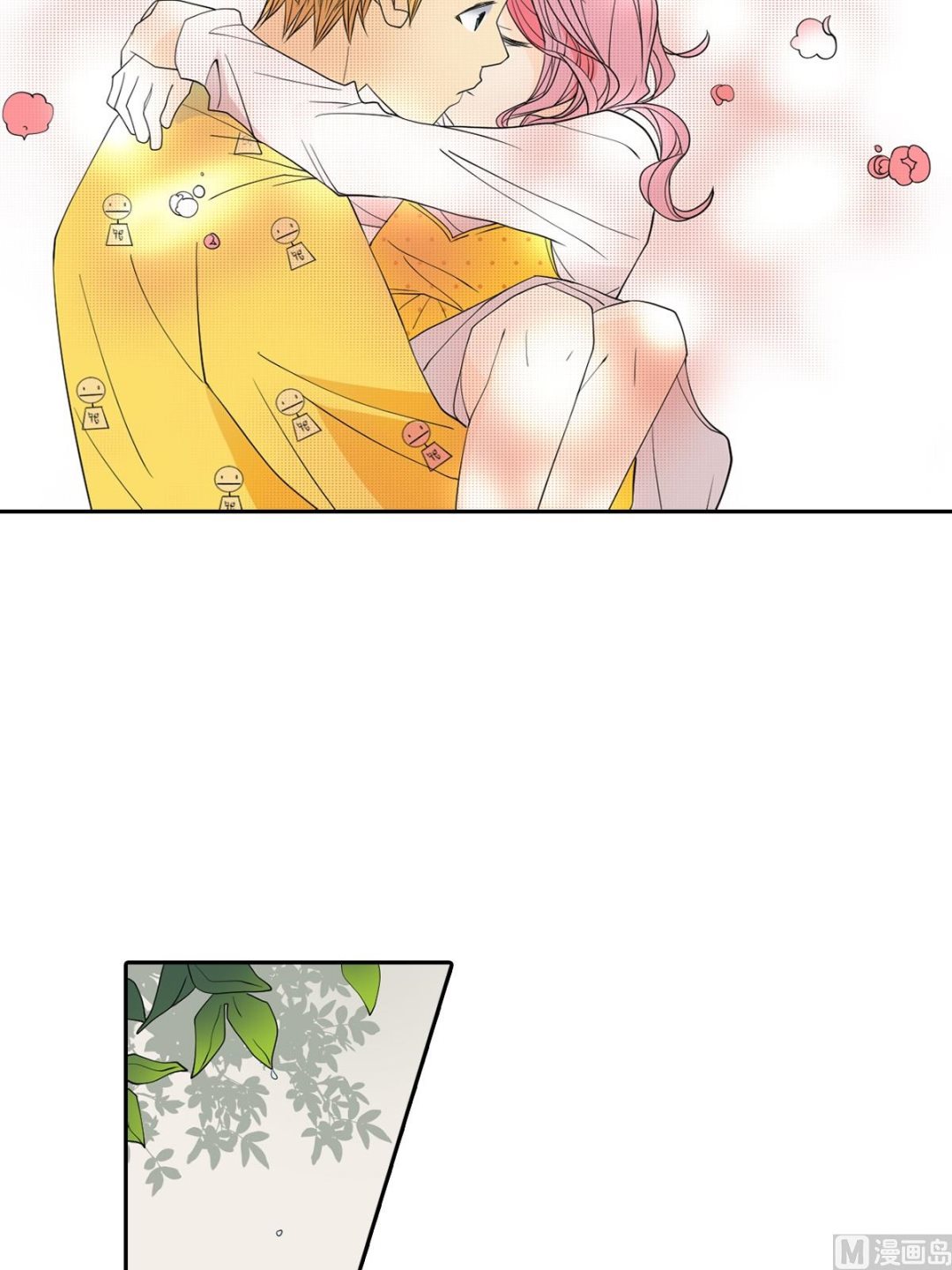 🍔恋爱教育 第45话上 第26页