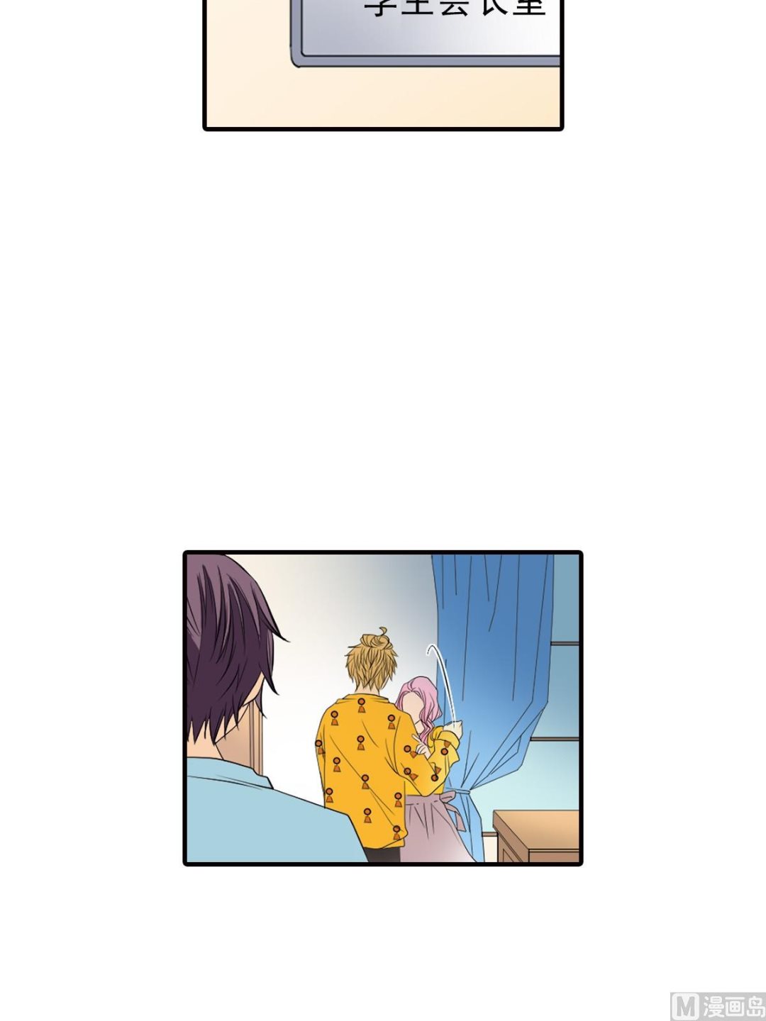 🍔恋爱教育 第46话上 第28页