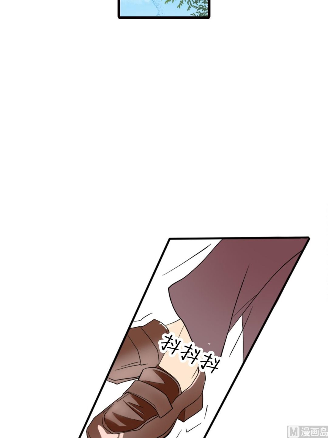 🍔恋爱教育 第47话上 第17页