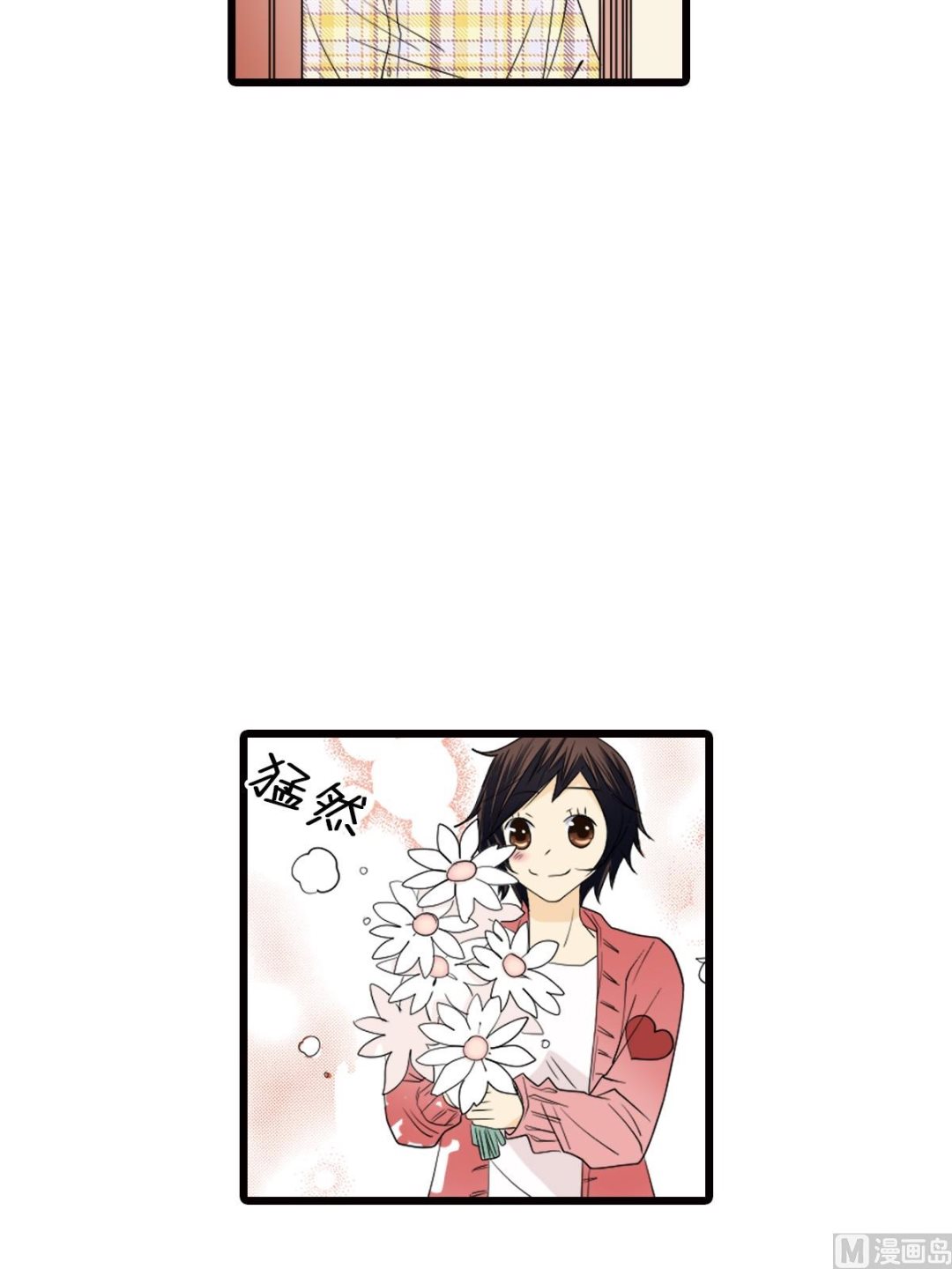 🍔恋爱教育 第47话上 第21页