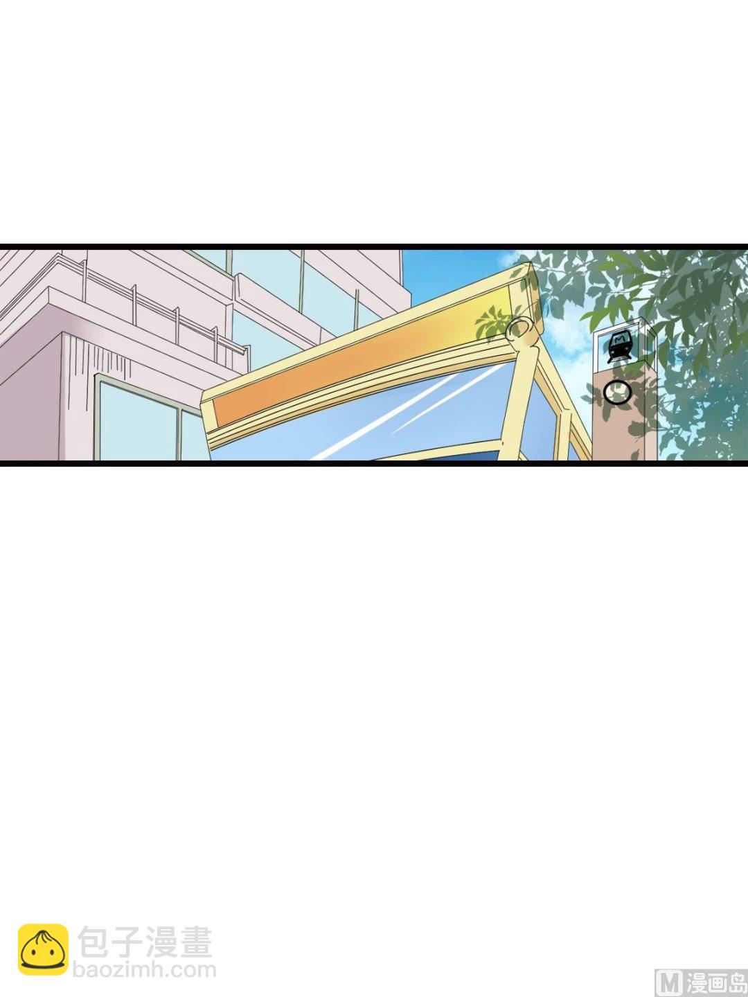 🍔恋爱教育 第47话上 第26页