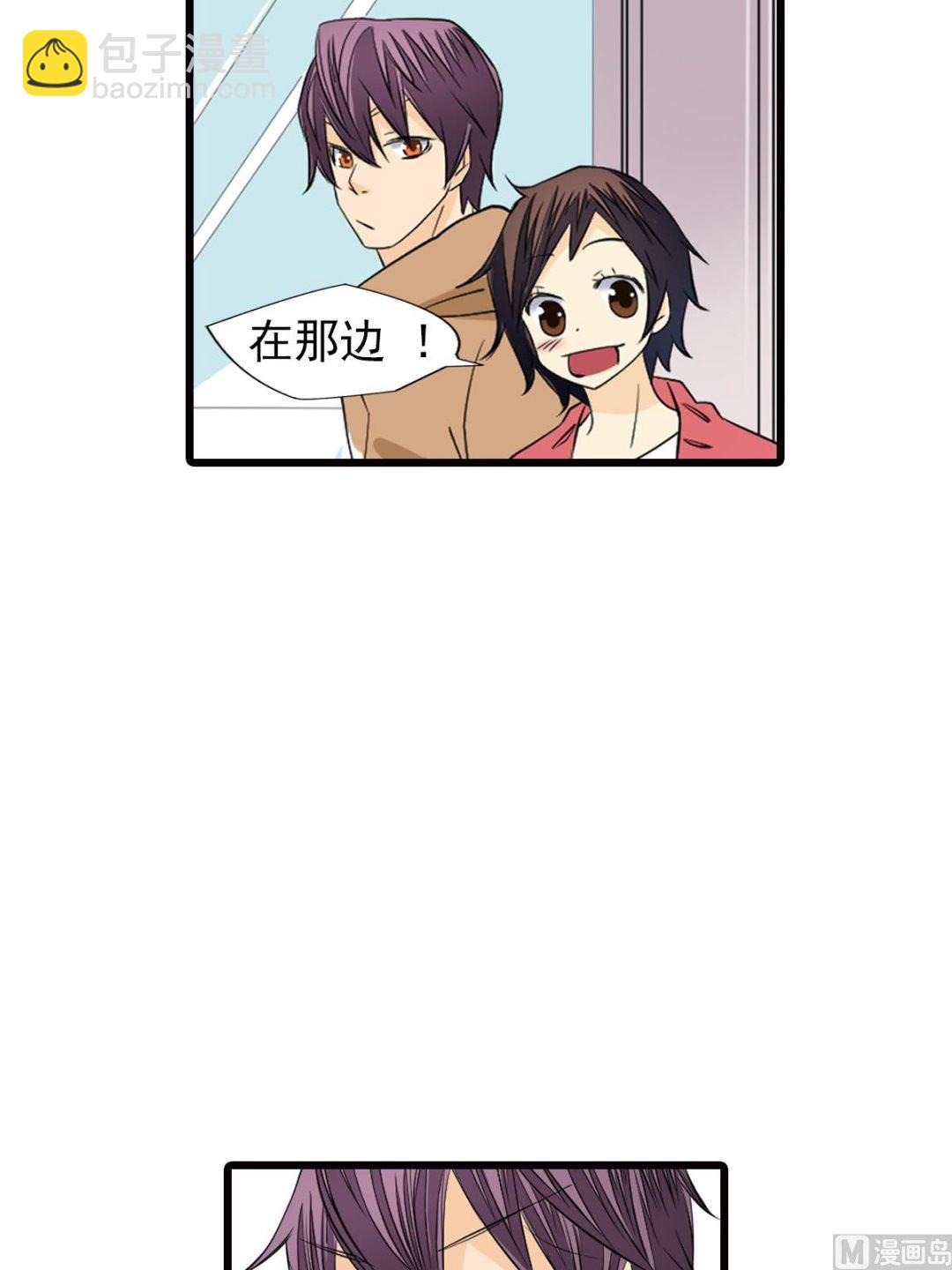 🍔恋爱教育 第47话上 第28页