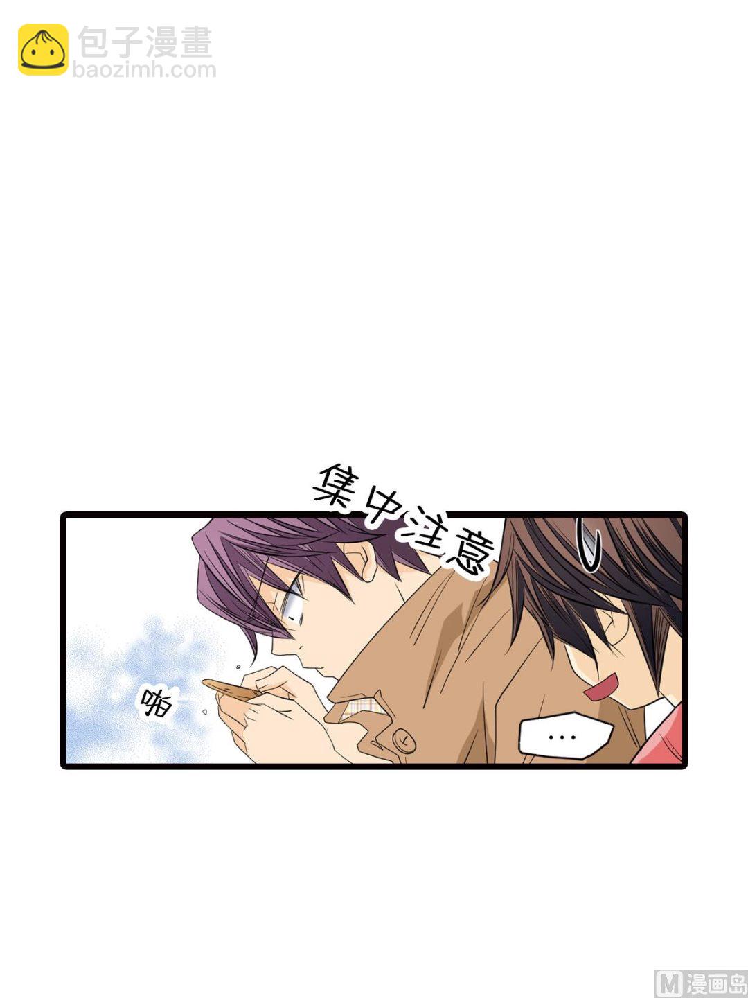 🍔恋爱教育 第47话上 第33页