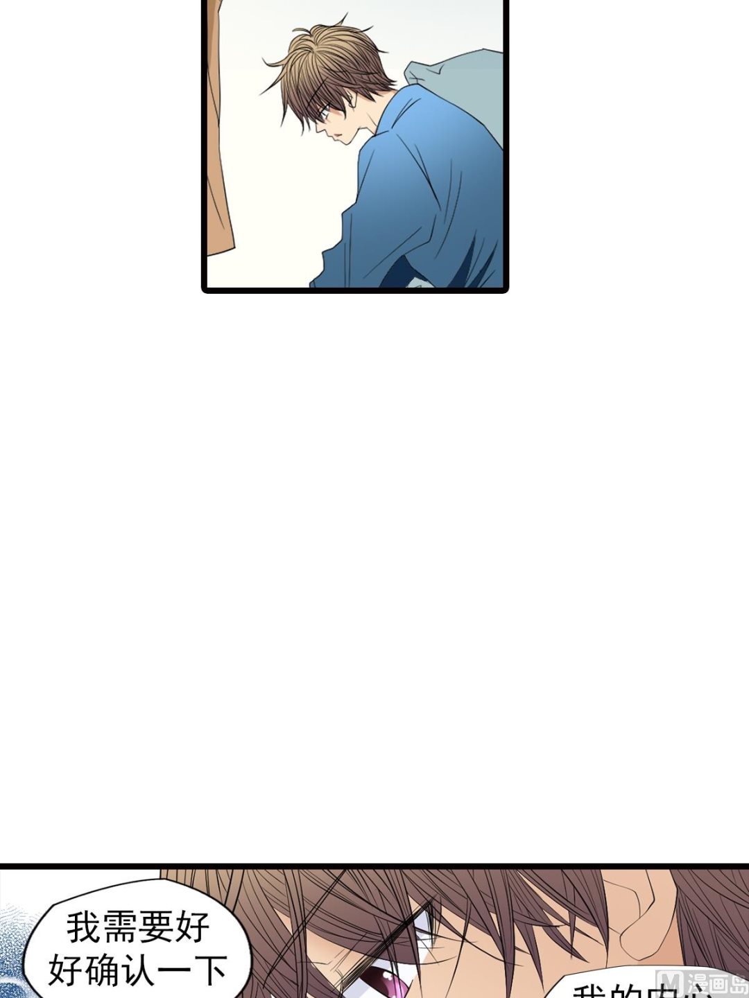 🍔恋爱教育 第48话上 第18页