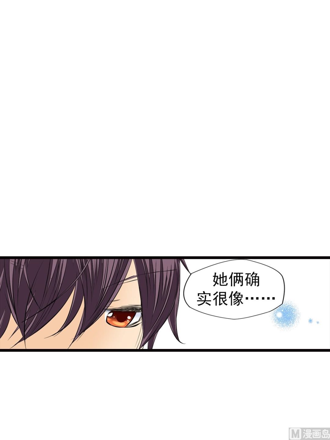 🍔恋爱教育 第48话上 第21页