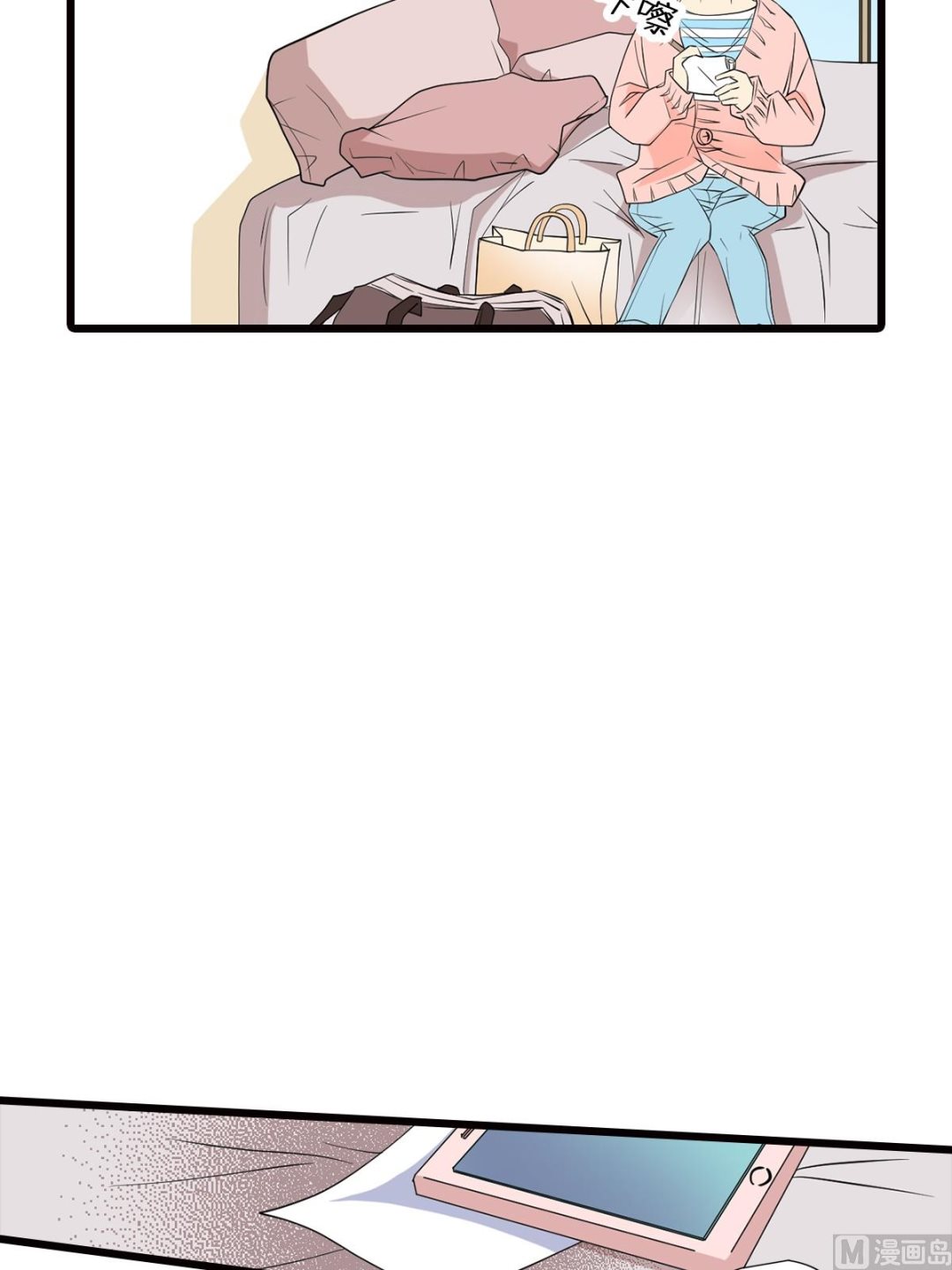 🍔恋爱教育 第48话上 第29页