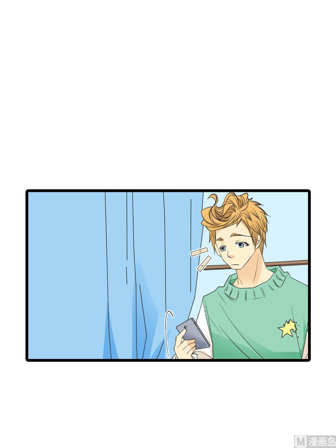 🍔恋爱教育 第48话上 第32页