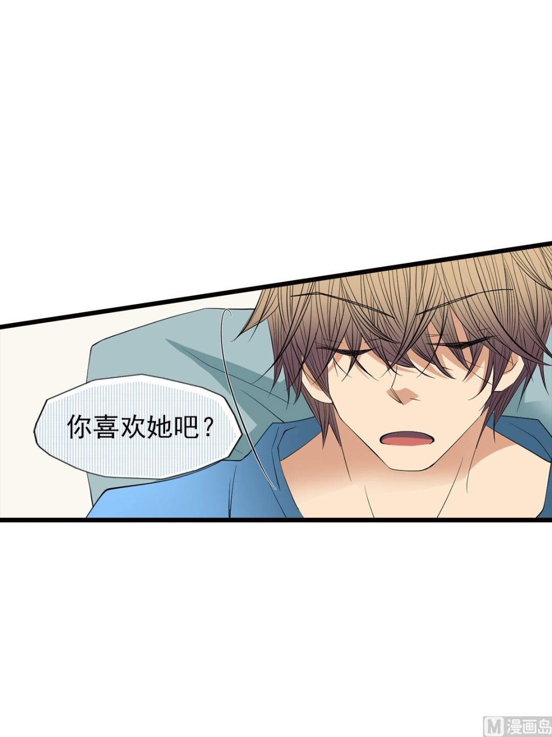 🍔恋爱教育 第48话上 第5页