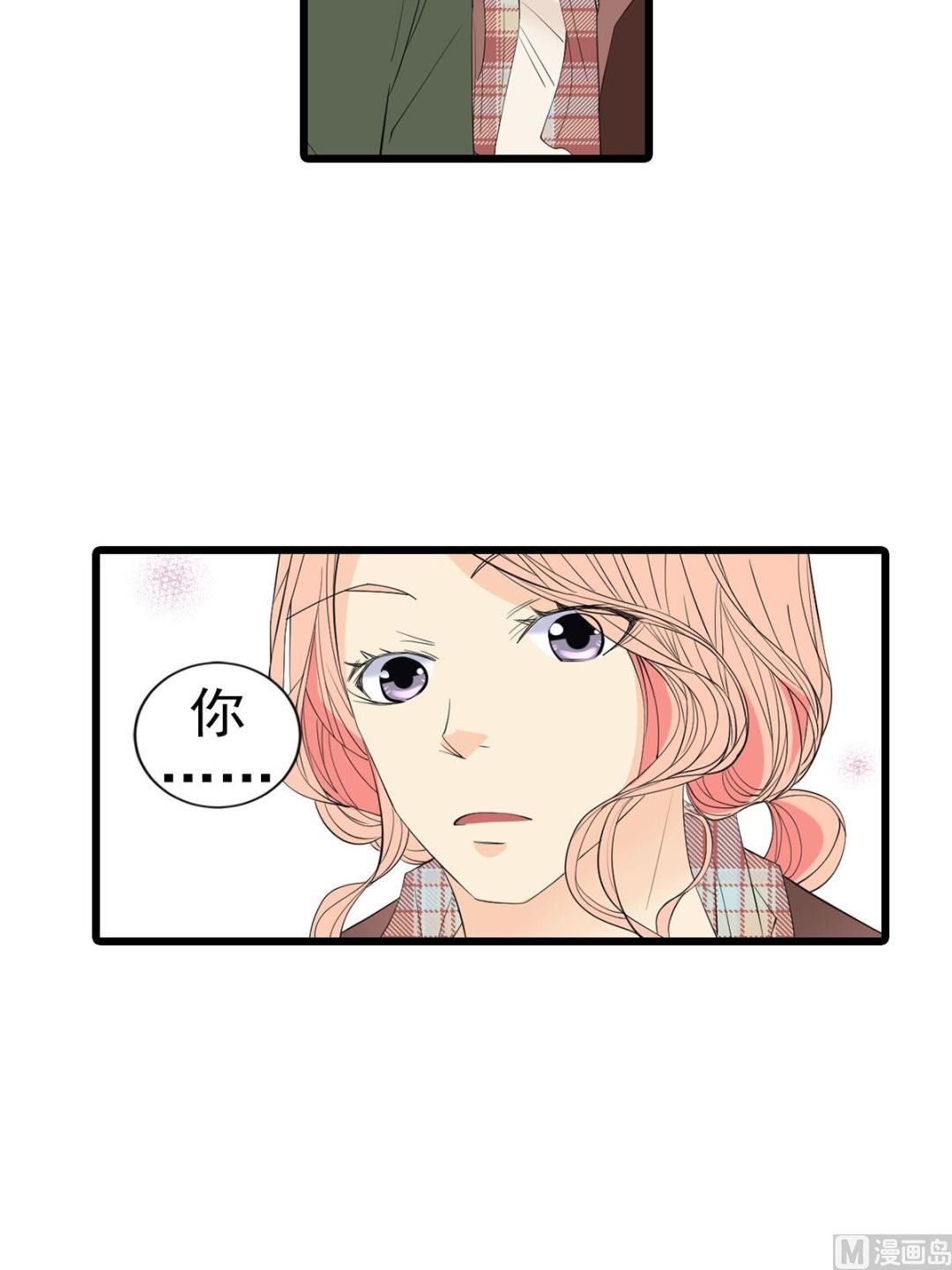 🍔恋爱教育 第49话上 第11页