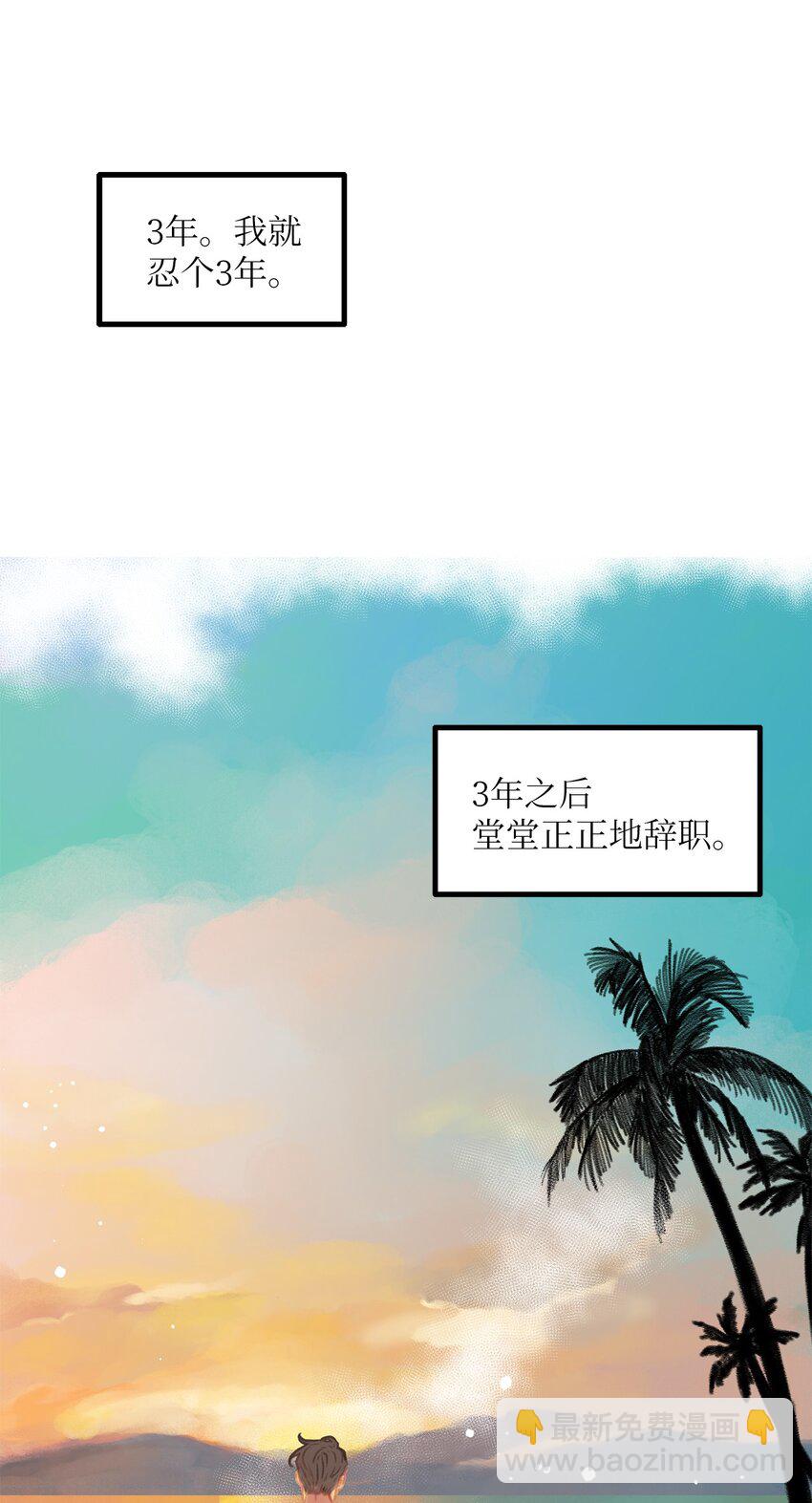 01 我就是个Beta(1/2)-第1话