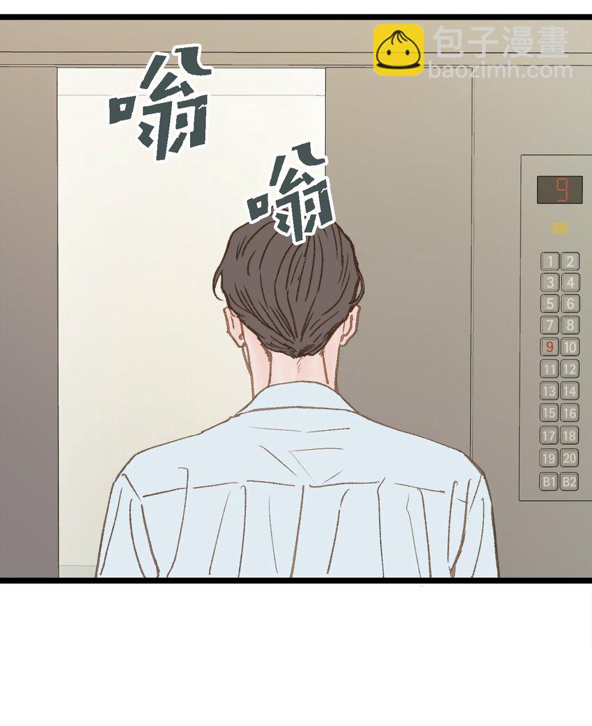 12 我真的没打他(1/2)-第13话