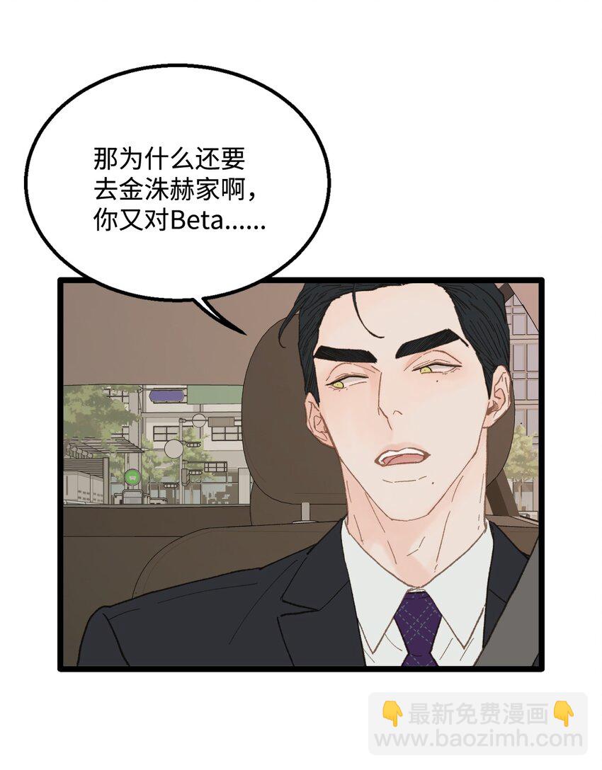 14 原来是兄弟(1/2)-第15话