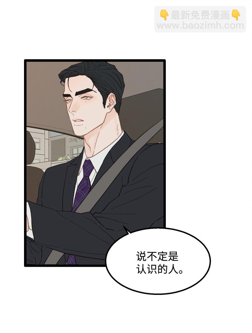 14 原来是兄弟(1/2)-第15话
