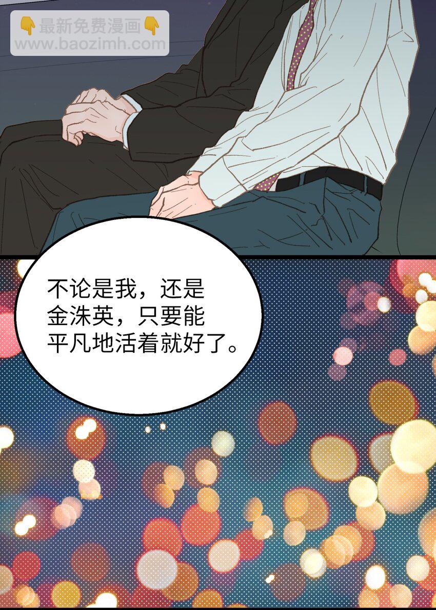 16 朋友这样也没什么(1/2)-第17话