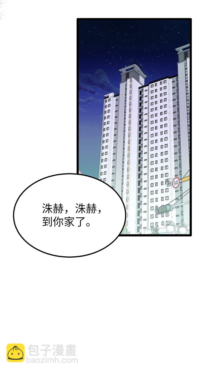 16 朋友这样也没什么(1/2)-第17话