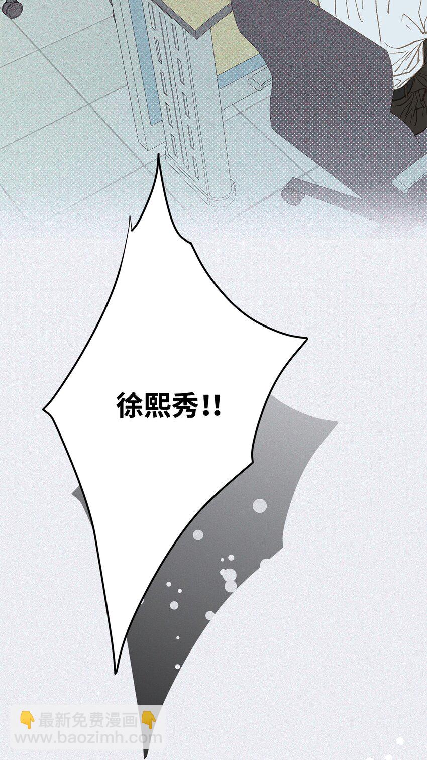 18 李室长最帅(1/2)-第19话