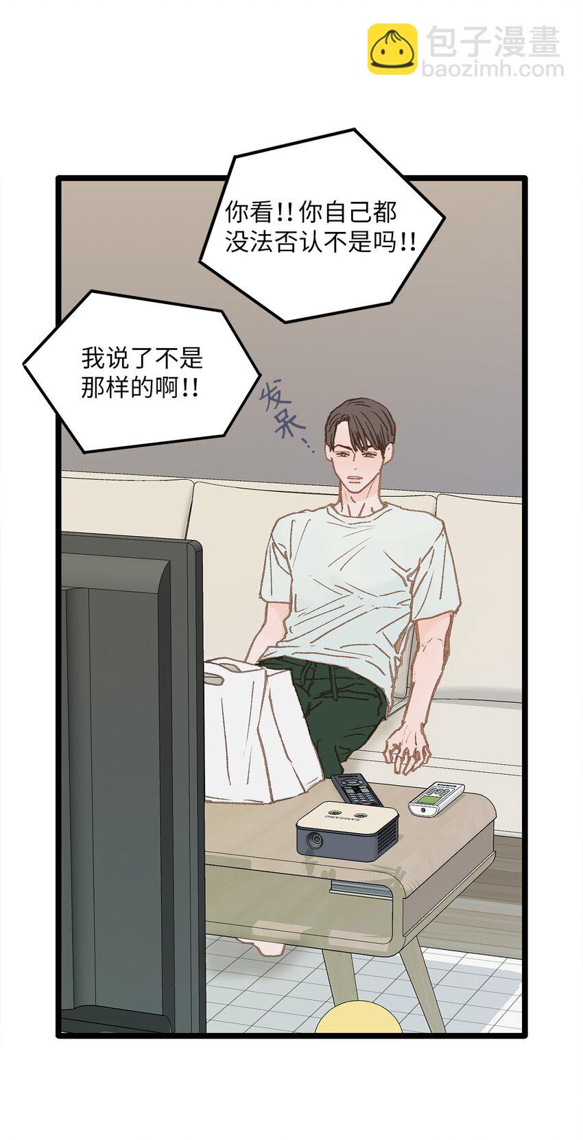 03 要不我继续装Alpha？(1/2)-第3话