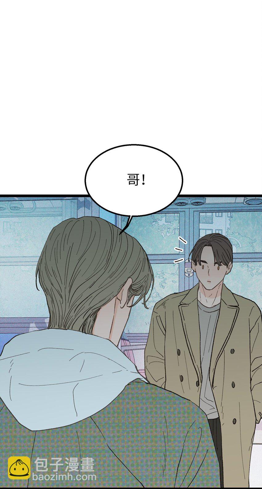 20 只做朋友(1/2)-第21话
