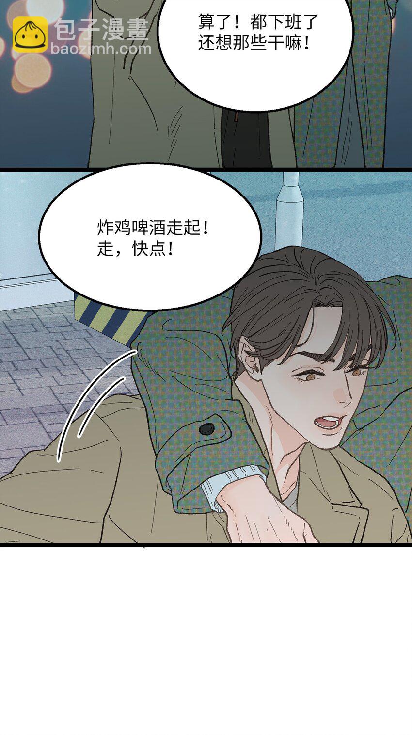 20 只做朋友(1/2)-第21话