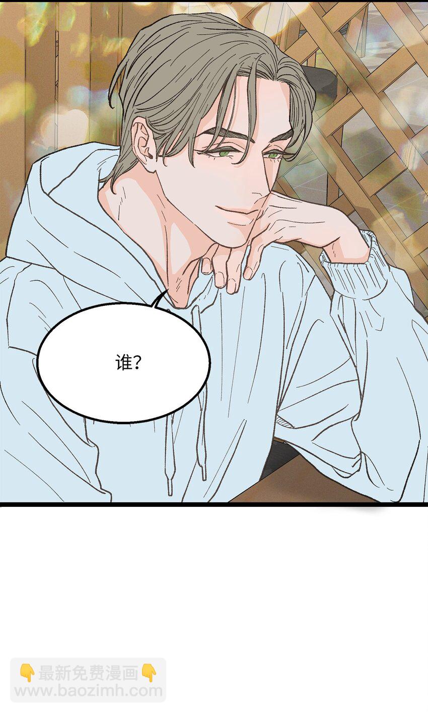 20 只做朋友(1/2)-第21话