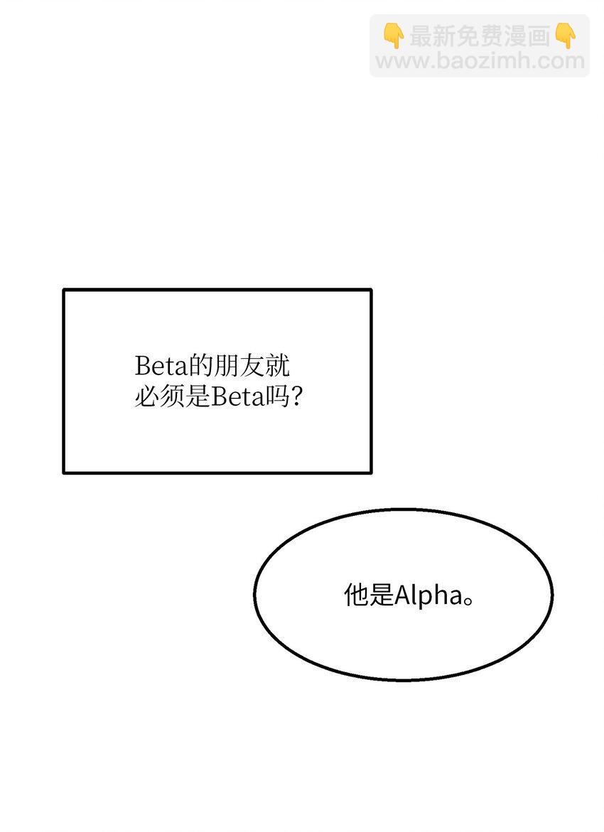 24 我无法理解(1/2)-第25话