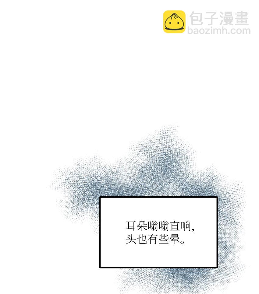 24 我无法理解(1/2)-第25话