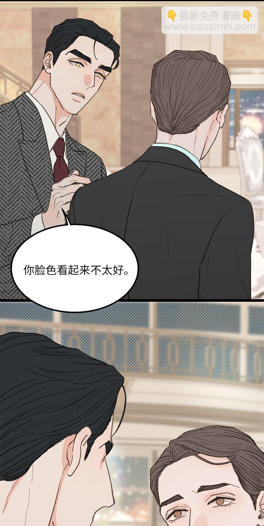 24 我无法理解(1/2)-第25话