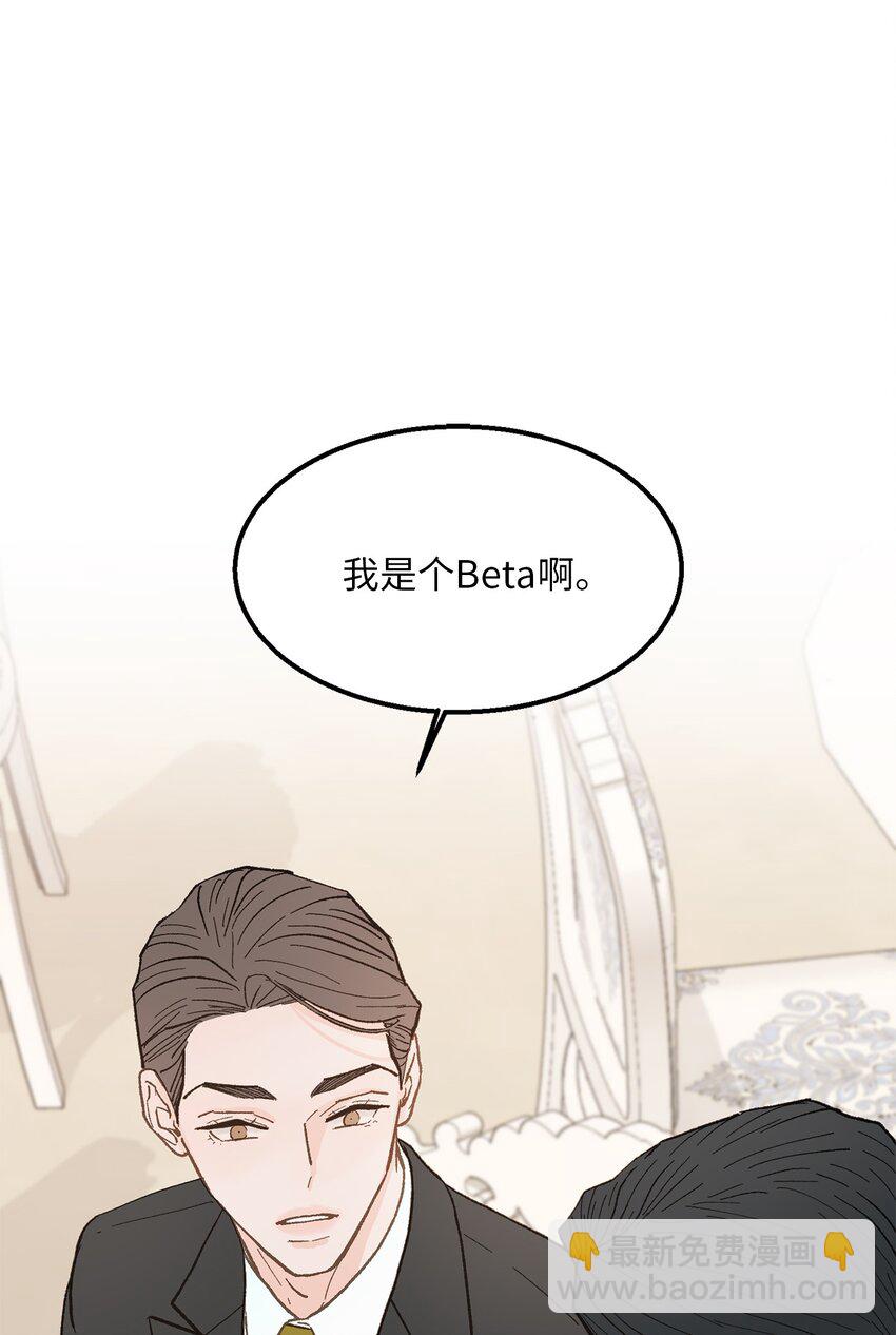 24 我无法理解(1/2)-第25话