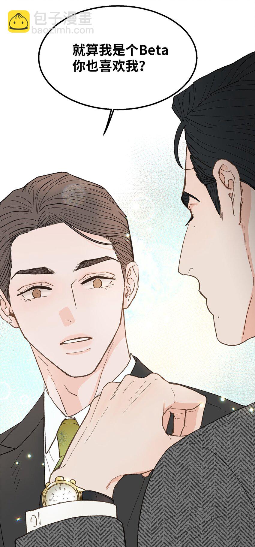 24 我无法理解(1/2)-第25话