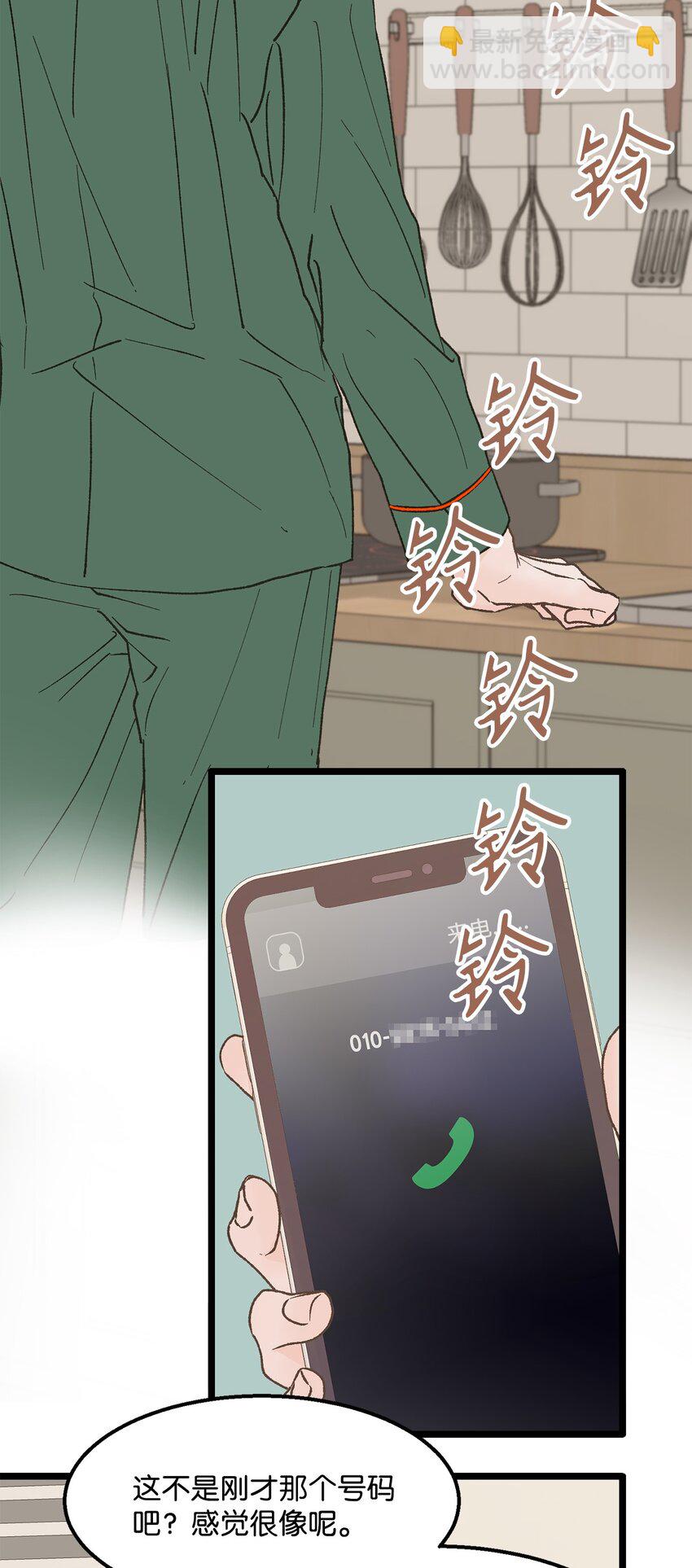 26 我想你(1/2)-第27话