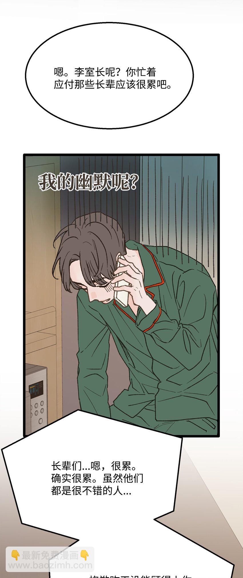 26 我想你(1/2)-第27话