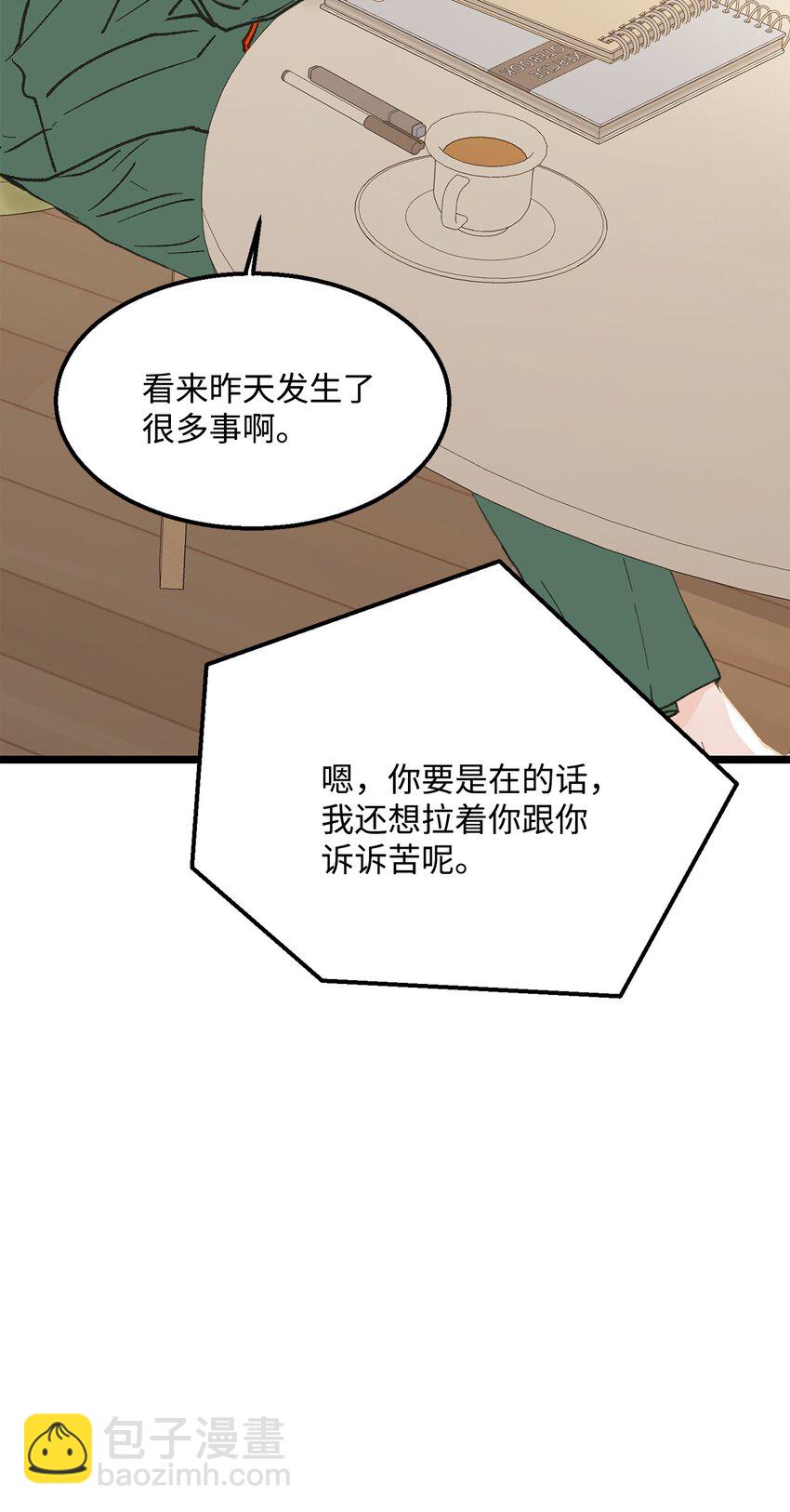 26 我想你(1/2)-第27话