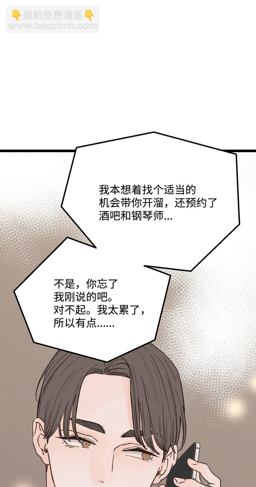 26 我想你(1/2)-第27话