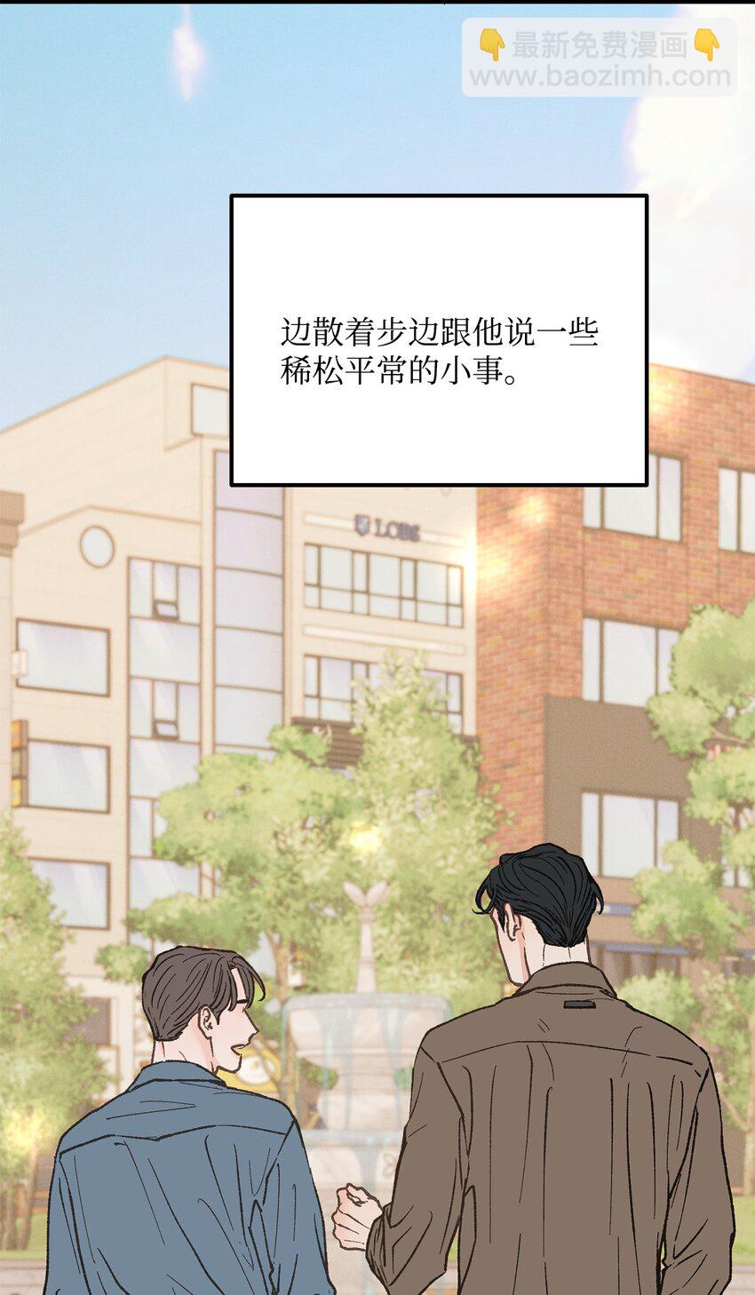 26 我想你(1/2)-第27话