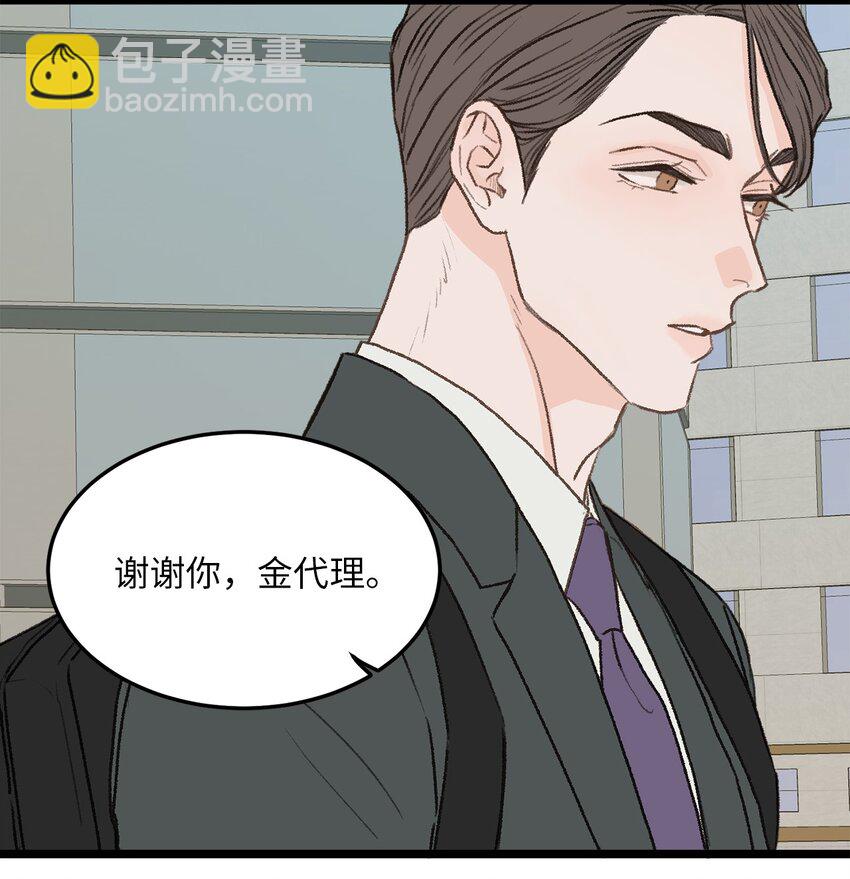 28 改变(1/2)-第29话